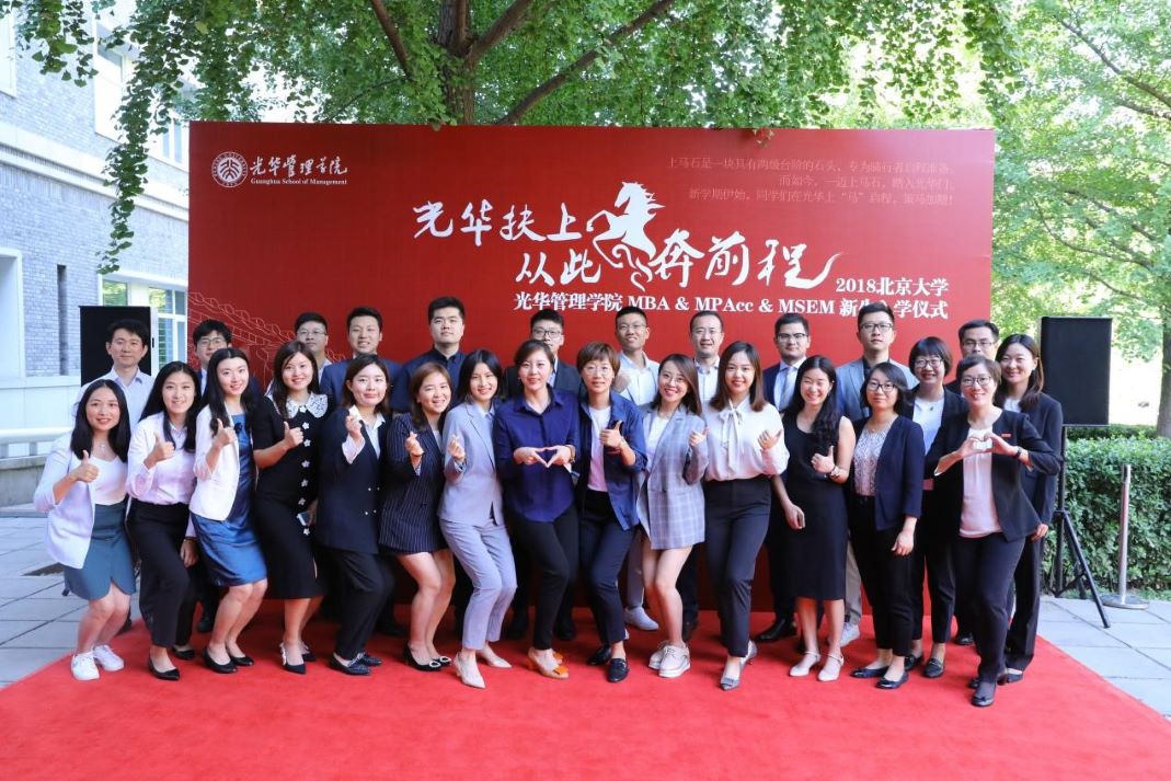 2018级MSEM全班同学合影，前排左8为李佳2.jpg